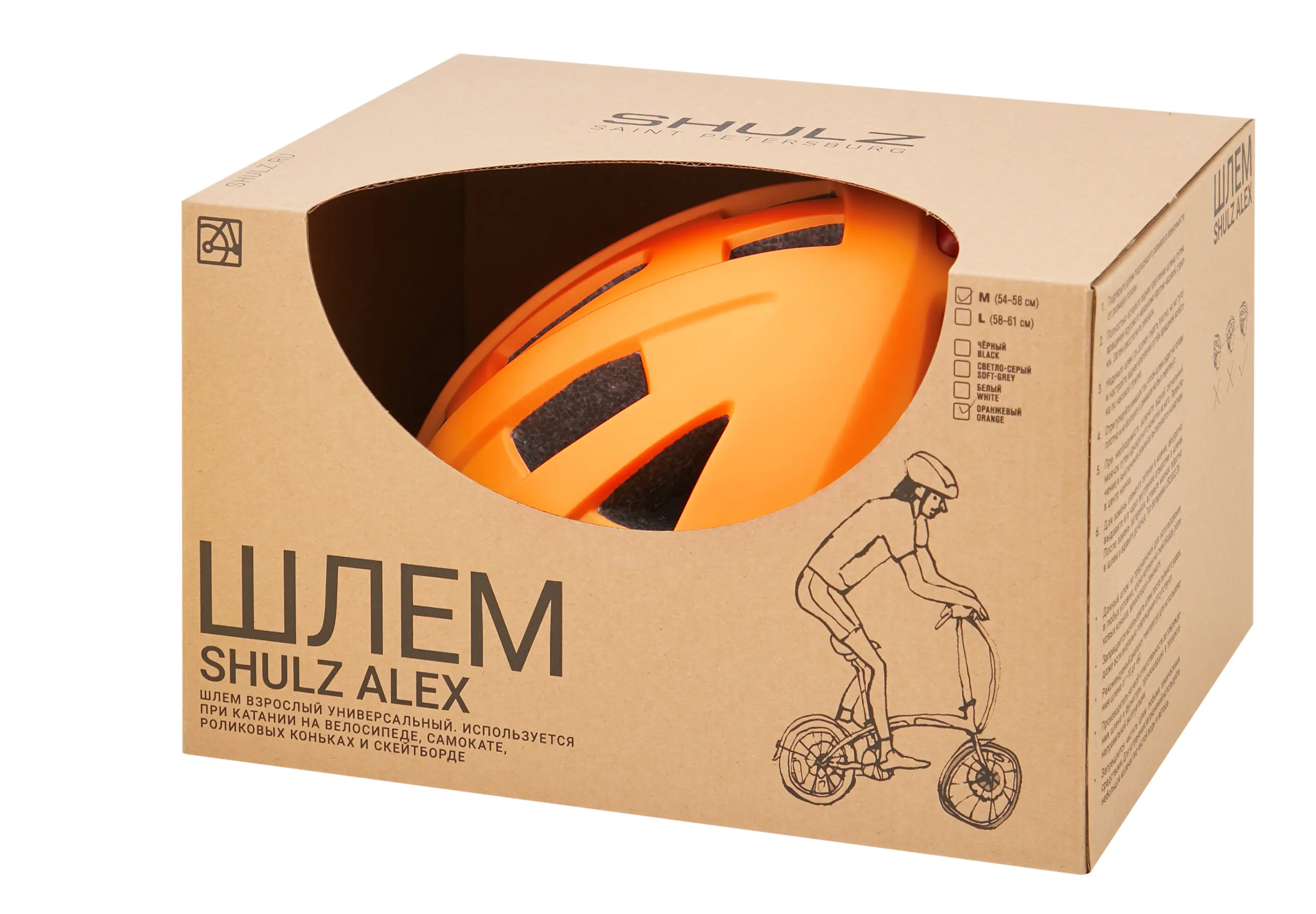 Шлем SHULZ Alex Orange, размер: L 58-61см